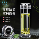 水宜生玻璃杯双层水杯男茶杯高档商务泡茶杯办公杯水晶杯透明防烫微保温 【310ml】礼盒装