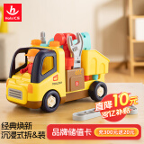 汇乐玩具工具卡车二代婴幼儿童玩具车工程车男孩宝宝1-3岁六一儿童节礼物