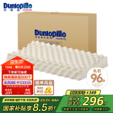 邓禄普（Dunlopillo）ECO颗粒按摩低波浪枕 斯里兰卡进口天然乳胶枕头