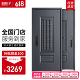 盼盼（Pan Pan） 防盗门通风门家用甲级门中门甲级防盗加高门头安全门进户门选配智能指纹锁莱克 莱克-常规版95厚单门-2050*960外开 机械锁