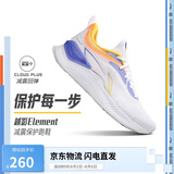 李宁越影 ELEMENT丨跑步鞋男网面透气夏季减震轻盈运动鞋ARHT047