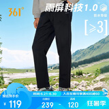 361°运动裤子男冬季加绒休闲卫裤雨屏防泼水直筒跑步长裤652444704D-4