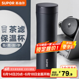 苏泊尔（SUPOR）保温杯男女士316不锈钢泡茶水杯大容量商务便携车载办公室杯子 500ML-绅士蓝