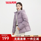鸭鸭（YAYA）羽绒服女2023年新款短款轻薄款面包服小个子时尚连帽保暖外套KL 浅紫色 XL