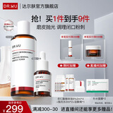达尔肤（DR.WU）杏仁酸磨皮嫩肤套组（8%精华+抛光爽肤水）去角质护肤送女友礼物
