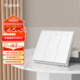 领普科技智能无线遥控开关KE1 单控变双控场景开关 已接入米家APP 三键白