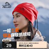 伯希和（Pelliot）户外抓绒帽摇粒绒围脖防风保暖护脖滑雪帽子16343453中国红