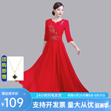 中老年合唱服服装大合唱演出服女长裙新款成人礼服长裤歌唱表演服 红色【新款大合唱演出服】 XL