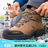 骆驼（CAMEL）户外登山鞋牛皮防滑耐磨高帮徒步鞋男防水专业徒步鞋女靴爬山运动 FB12234413，深卡其，男 41