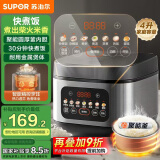 苏泊尔（SUPOR）电饭煲家用电饭锅4L大容量快煮饭不粘内胆1-8人炫彩大屏金属机身智能预约微压多功能SF40FC0156