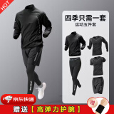NIUKAILE跑步运动套装男健身房衣服装备速干衣篮球高弹春夏透气训练骑行服 立领黑科幻01反光五件【+护腕】 XL【140-160斤】送护腕