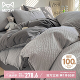 猫人A类纯棉三层纱四件套100%全棉床上用品床单被套200*230cm