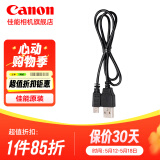 佳能（Canon） 佳能原装数据线 T口数据传输线 数码单反相机  USB连接线EOS 6d 6d2 5D3 5D2 80D 70D 60D 佳能原装黑色数据线【不支持充电】