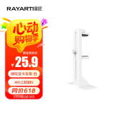 雷匠（RAYARTI）多功能磁吸显卡支架白色 显卡支撑架（磁吸底座/ABS工程塑料/减震脚垫/位置自由调节）