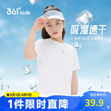 361°儿童速干短袖2025夏季男女童(3-12岁)运动上衣透气短T恤 170白