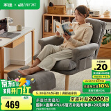 家逸电脑椅人家用体工学椅可调节办公椅子可躺单人沙发 含脚踏