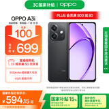 OPPO A3i 6GB+128GB 静夜黑 抗摔抗水溅 5100mAh大电池 45W闪充 120Hz高刷 5G 老人智能手机 国家补贴