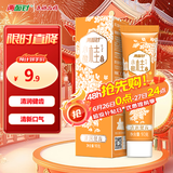 两面针（LMZ）护龈茶语牙膏 清新口气 缓解口腔问题 1支90g 小馥桂