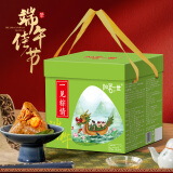 阳茗一世 粽子礼盒1310g8粽2鸭蛋 含蜜枣豆沙肉粽甜粽 端午节福利一见粽情