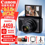 佳能（Canon）佳能sx740hs相机 高清旅游家用美颜卡片相机 入门级长焦卡片机 PowerShot SX740 HS 黑色 官方标配【不含内存卡/相机包/等】