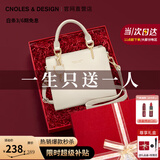 蔻一（Cnoles）包包女包2025轻奢侈女士斜挎高级感小手提包单肩包生日礼物送女友 米白【限定礼盒装】送老婆女友 少女感可爱猫咪卡通吊饰