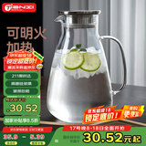 天喜（TIANXI）凉水壶高硼硅玻璃杯大容量冷水杯玻璃茶壶果汁杯节日礼物2.2L