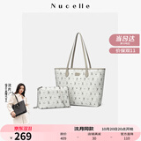 纽芝兰（NUCELLE）包包女款2025年大容量托特子母包上班通勤女包单肩手提包生日礼物
