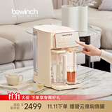 碧云泉G3矿物质家用智能净水器直饮加热RO反渗透过滤一体净饮机免安装 G3-怀特: 无忧版