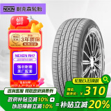 NEXEN耐克森 225/55R18 98H RH7 原配现代IX35/库斯途 适配Jeep牧马人