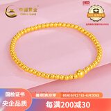 中国黄金足金黄金手链福牌转运珠金珠手串送女友老婆生日礼物复购补贴 【古法小光珠】约2克