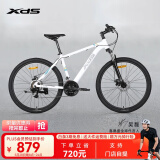 喜德盛（xds）[吴磊推荐]山地自行车黑客350 X6铝合金车架21速变速机械碟刹 白灰色17寸（建议身高165-180）