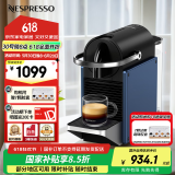 Nespresso【国家补贴】胶囊咖啡机 Pixie 意式全自动 瑞士进口小型家用办公室 nes咖啡机 D62 附7颗胶囊 D62蓝色【赠试用胶囊】