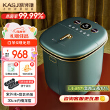 凯诗捷（KASJ）杀菌泡脚桶【国家补贴】过膝高深全自动按摩恒温加热送长辈礼品生日母亲节礼物Z202