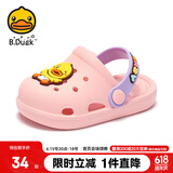 B.Duck小黄鸭童鞋儿童拖鞋男童透气洞洞鞋女童可爱家居鞋0955粉色28