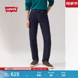 Levi's李维斯男士502锥形美式怀旧复古时尚休闲蓝色通勤牛仔长裤 中蓝色 30 (32)