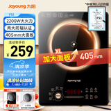 九阳（Joyoung）电磁炉2200W大功率家用触控按键耐用面板十档火力纤薄定时功能电磁灶火锅炉C22S-F51【国家补贴】