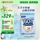 FANCL HealthScience男性60+每日营养包30日量中老年营养品银杏叶辅酶Q10虾青素锌 