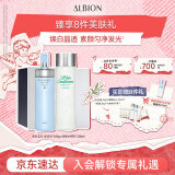 澳尔滨清新焕白护肤套装美白健康水330ml+乳液200g保湿型 520送女友礼物