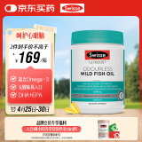 Swisse斯维诗 无腥味野生鱼油软胶囊1000mg omega-3 DHA+EPA 400粒/ 瓶