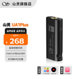 山灵（SHANLING）UA1Plus小尾巴解码耳放HIFI一体机手机电脑功率音频放大器便携小巧 UA1plus灵眸黑