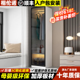 楷伦诺衣柜卧室家用卧室网红款酒店现代简约玻璃衣橱定制民宿小户型柜子 单门B款50*50*180白色衣柜