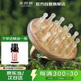 采药师牛角梳经络按摩梳 绿檀木头部按摩刷养护女生节日礼物高级小众