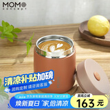 MOMOCONCEPT保温杯女士高颜值momo便携咖啡杯送生日礼物小容量水杯260ml