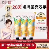 美加净【祝绪丹同款护手霜】时刻细嫩柔亮美手霜柔润焕亮30g*3 香型随机