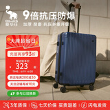 爱华仕行李箱20英寸男小型拉杆箱女万向轮登机箱旅行密码箱6669海军蓝