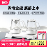 吉谷（K·KOU）全自动底部上水烧水壶电热水壶烧水煮茶一体机茶桌茶台烧水壶高硼硅玻璃双壶煮茶嵌入式1L TC012A