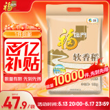 福临门 软香稻 苏北大米 20斤/袋