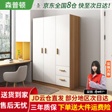 森普顿衣柜卧室平开门组合现代简易家用柜子收纳衣橱(可升级实木生态板) 三门实木衣柜（120*50*180）