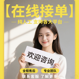 国开/学习通/智慧树知到/视频教程/继续教育/u校园 橙色