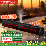 松下（panasonic） 石墨烯踢脚线取暖器家用壁炉电暖器制热遥控恒温浴室对流式防水电暖气节能DS-AK2231CK 超长石墨烯+雾化加湿+离子群除菌